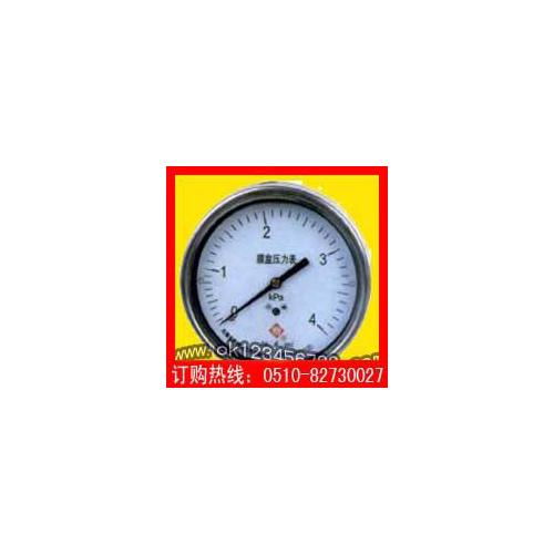 仪器仪表 仪器仪表价格 仪器仪表生产厂家 新能源网